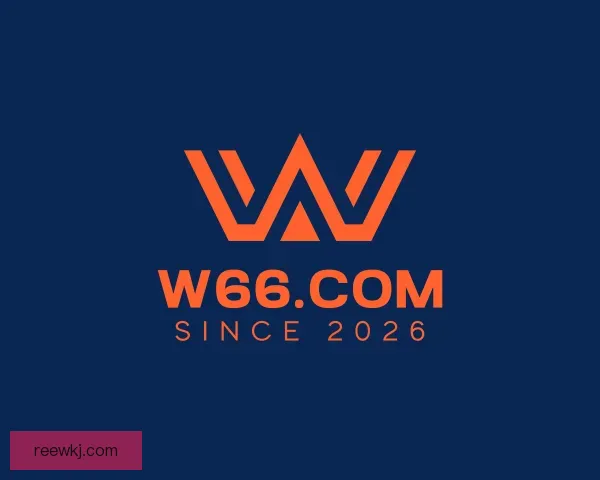 认识w66.com(中国区)最老牌官方网站